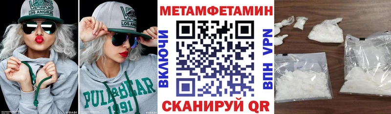 АМФЕТАМИН Розовый  Белый 