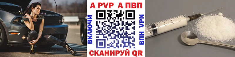 купить наркотик  Белый  Alfa_PVP VHQ 