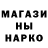 Метамфетамин пудра Niamh M