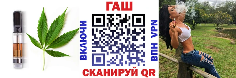 гидра ТОР  Белый  Cannafood конопля  сколько стоит 