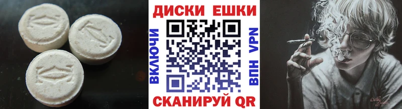 Ecstasy MDMA  Белый 