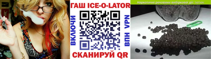 ГАШИШ гашик  купить наркоту  omg рабочий сайт  Белый 