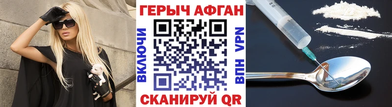 где найти наркотики  Белый  Героин VHQ 