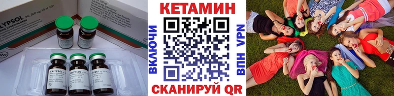 Кетамин VHQ  OMG как зайти  Белый  как найти  