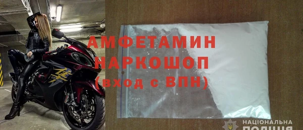 МДПВ Рославль