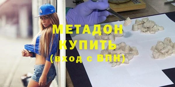 кокс Армянск