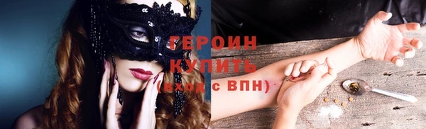 сатива Арсеньев