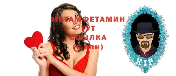 героин Балахна