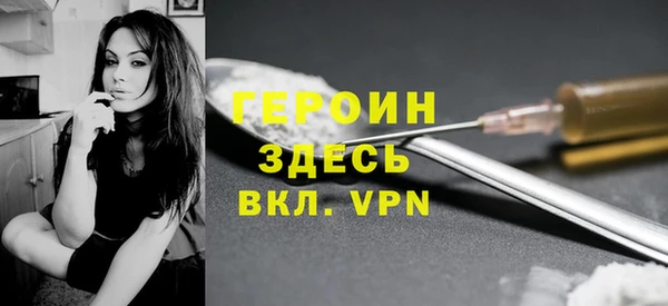 ALPHA PVP Жердевка