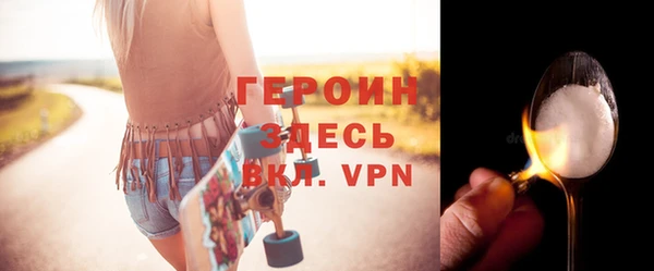 прущие грибы Железногорск-Илимский