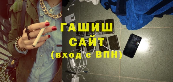 герыч Вуктыл