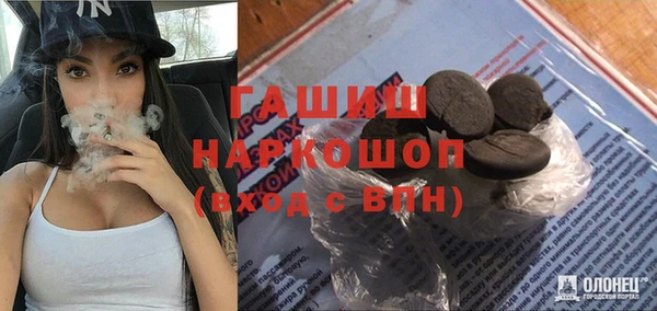 индика Россошь