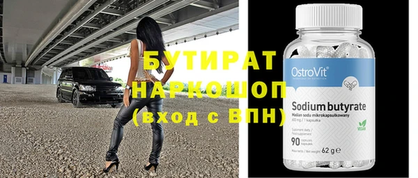 МДПВ Рославль