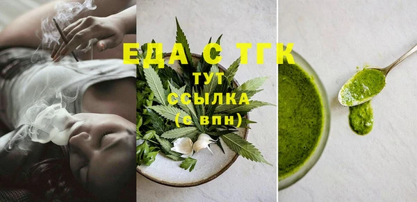 сатива Арсеньев
