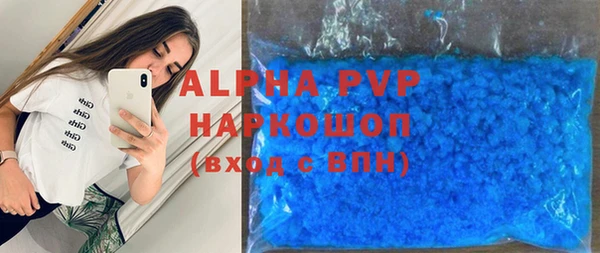 первитин Аркадак