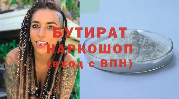 МДПВ Рославль