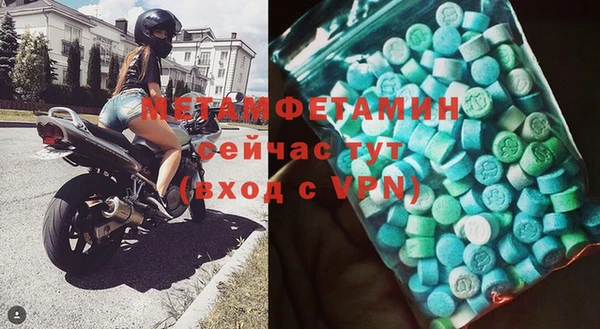 кокс Армянск