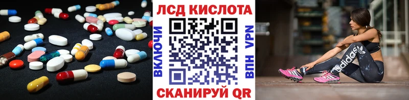 Лсд 25 экстази кислота  mega tor  Белый 