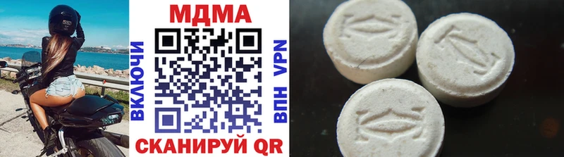 купить закладку  Белый  MDMA VHQ 