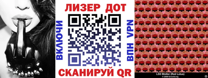 Марки 25I-NBOMe 1,8мг  ссылка на мегу ссылки  Белый 