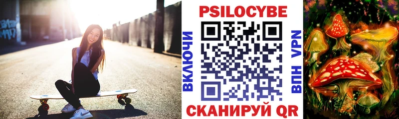 Псилоцибиновые грибы Cubensis Белый